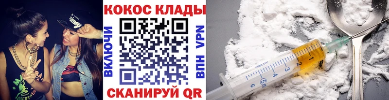 Кокаин Columbia  Долинск 