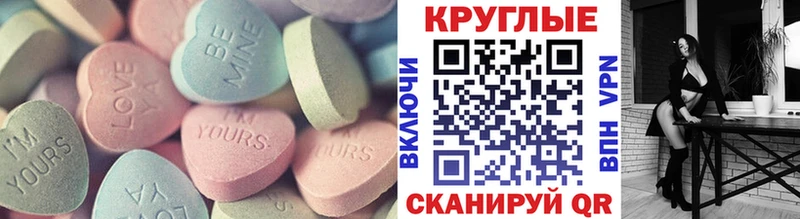 ЭКСТАЗИ Punisher Долинск