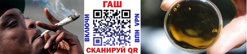 Гашиш Изолятор  что такое наркотик  Долинск 