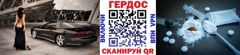 Героин Афган  сколько стоит  Долинск 