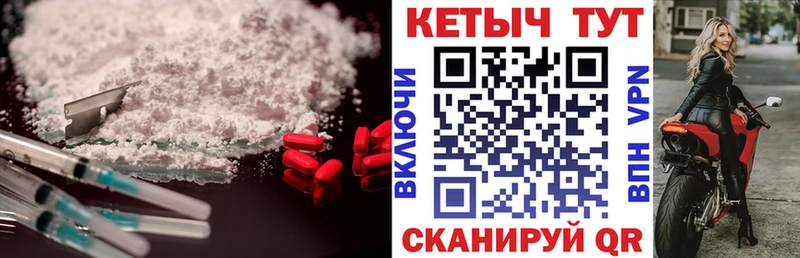 Кетамин ketamine  купить закладку  Долинск 