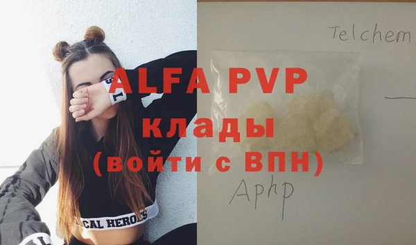 сатива Верхний Тагил