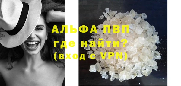 сатива Верхний Тагил