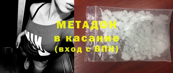 сатива Верхний Тагил