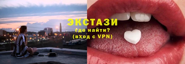 ECSTASY Верея