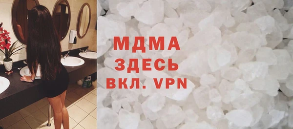 сатива Верхний Тагил