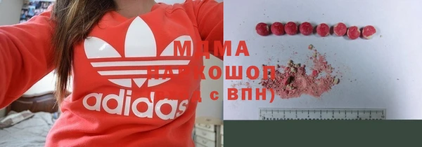 ECSTASY Верея