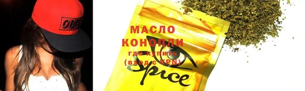 сатива Верхний Тагил