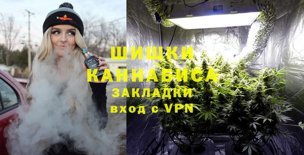 марихуана Нефтекумск