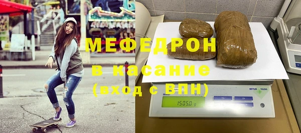 сатива Верхний Тагил