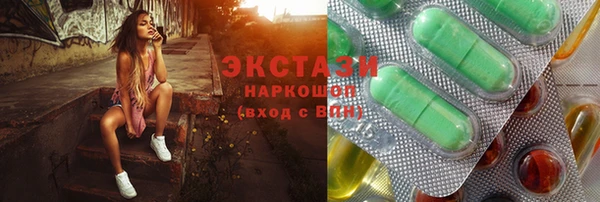 ECSTASY Верея
