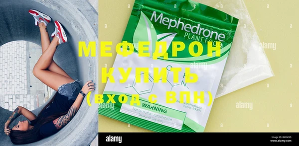 эйфоретик Нея