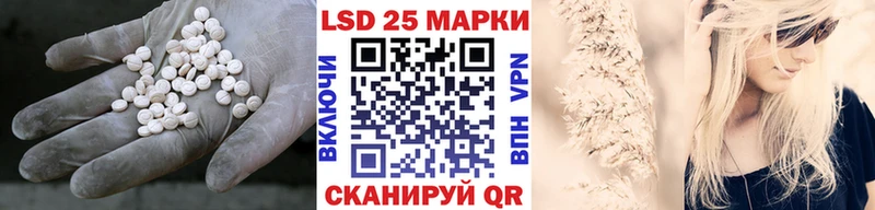 купить наркоту  Долинск  LSD-25 экстази ecstasy 