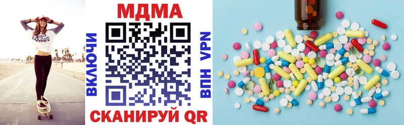 продажа наркотиков  Долинск  МДМА crystal 