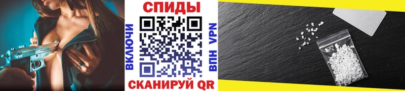 где можно купить   Долинск  Метамфетамин витя 