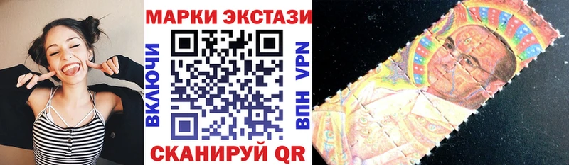 Марки 25I-NBOMe 1500мкг  Долинск 