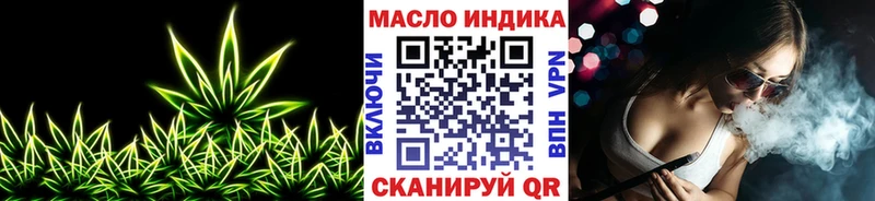 MEGA рабочий сайт что такое наркотик Долинск ТГК вейп